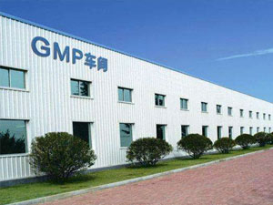 gmp凈化車間建設(shè)單位都需要什么資質(zhì)？