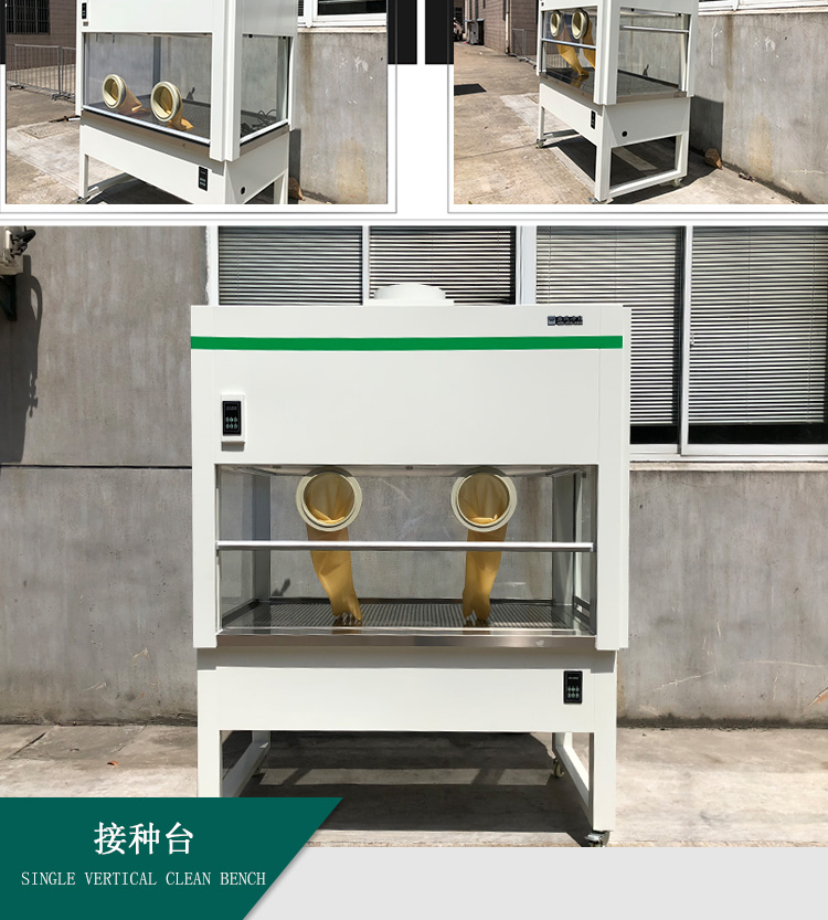 接種臺(tái)詳情頁_05.jpg